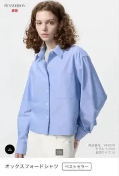 UNIQLO × JW ANDERSON オックスフォードシャツ 3xlサイズ