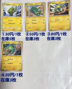 2026年最新】cレギュレーションの人気アイテム - メルカリ