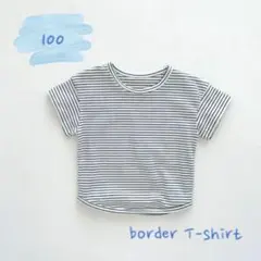 【新品】半袖Tシャツ ボーダー　韓国子供服風　100 ナチュラル　男女兼用　白黒
