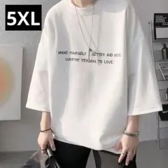オーバーサイズ　Tシャツ　半袖　メンズ　大きめ　ビッグシルエット　ストリート　夏