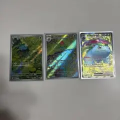 初代ポケモンカード フシギダネ フシギソウ フシギバナ セット - メルカリ