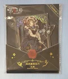 【激レア】【超美品】第五人格 庭師 3周年 怪鳥 アクリルスタンド 激レア】【超美品】第五人格 庭師 3周年 怪鳥 アクリルスタンド - メルカリ