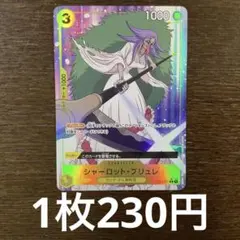 Anthony Ruiz様 リクエスト 9点 まとめ商品