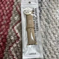 LAKOLE Apple Watchバンド ベージュ 38/40/41mm