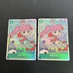 ペローナ SR OP12-034 2枚