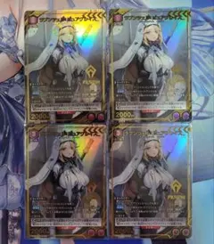 2026年最新】ユニオンアリーナ パラレル 星2の人気アイテム - メルカリ