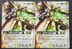 ガンダムカードゲーム GD05-004 アカツキ(オオワシ) パラレル - メルカリ