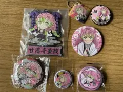 甘露寺蜜璃セット