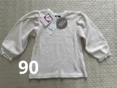 新品 petit main オーガニックコットン ピンク長袖Tシャツ 90cm