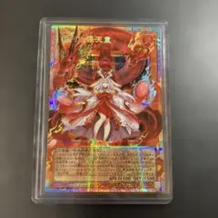 倶利伽羅天童 プリズマ オーバーフレーム 遊戯王 - メルカリ
