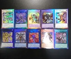 遊戯王　レリーフ　まとめ売り