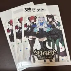 さんばか ショッピングバッグ 3枚