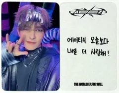ATEEZ WILL ホンジュン soundwave 特典 トレカ