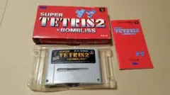 SUPER TETRIS2 + BOMBLISS　限定版　箱説明書は通常版