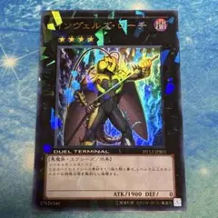 1103ゲートボールセット　インヴェルズローチ　イビリチュアメロウガイスト他6枚 1103ゲートボールで必修カード購入リスト「その1」 - 2011年の遊戯王