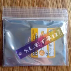 タカポ交換 スティックキーホルダー モイネロ選手