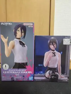 【プライズ】チェンソーマン レゼ フィギュアセット