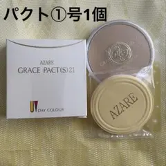 ドミー　アザレ化粧品　パウダーファンデーション①号1個など アザレ化粧品ファンデー詰替①号2個 - メルカリ