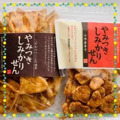 チンチラ様専用】岩塚製菓おまとめセット - メルカリ