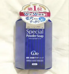 Cure Special Powder Soap 35包入 洗顔料のサムネイル