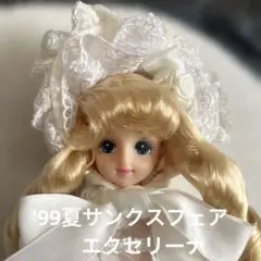 2026年最新】キャッスル マリーンの人気アイテム - メルカリ