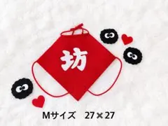 坊 前掛け Mサイズ コスプレ ハーフバースデー ニューボーンフォト　ジブリ