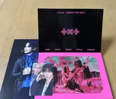 TXT ヒュニンカイ　スビン