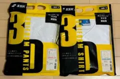 SSK 3Dユニフォームセット サイズO