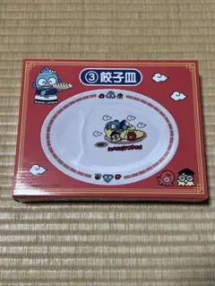 ハンギョドン 一番くじ