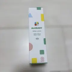 新品　アロベビー　ミルクローション
