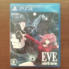 PS4 EVE rebirth terror