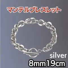 マンテルブレスレット 19 ステンレス チェーン シルバー 男女兼用 ユニ 韓国のサムネイル