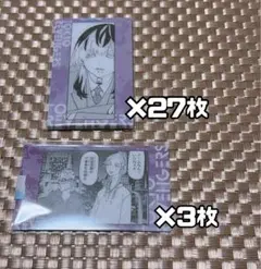 東京リベンジャーズ 灰谷竜胆 クリアカード