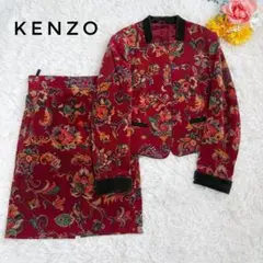 ケンゾー　ブルゾン　エルカ製　ヴィンテージ　花柄　レーヨン100％ シルク感 ケンゾーブルゾンエルカ製ヴィンテージ花柄レーヨン100％ シルク感