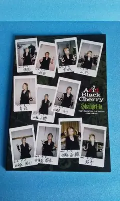 Acid Black Cherry Shangri-la FC限定写真集