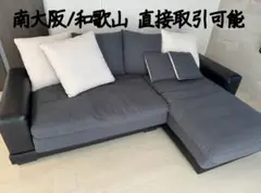 ソファ キングダム*直接取引可能:大阪/和歌山* 2026年最新】キングダム ソファ ニトリの人気アイテム - メルカリ