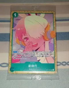 ワンピースカードゲーム FILM RED アンコールパック
