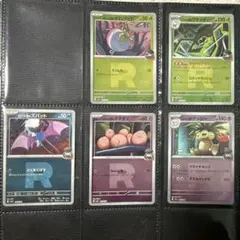 【即日発送】ポケモンカード ロケット団 5枚セットのサムネイル