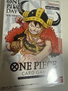 ワンピースカードゲーム　プレミアムカードコレクションONEPIECEDAY25