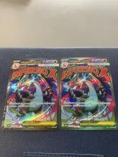 メガリザードンXex MA [M2a 223/193]x2枚