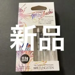 esprit1979様 リクエスト 2点 まとめ商品