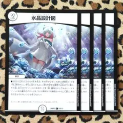 2025年最新】誓いの水晶の人気アイテム - メルカリ