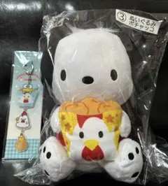 ポチャコ　ぬいぐるみ