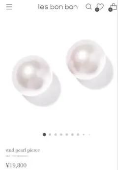 les bonbon パールピアス 9-10mmのサムネイル