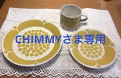 アラビア スンヌンタイ カップ＆ソーサー プレートのサムネイル