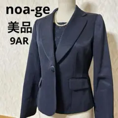 noa -ge 胸当て付　テーラードジャケット　ネイビー　美品