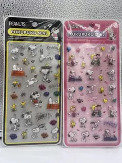 【新品未開封】★スヌーピー ぷくぷくシール ２枚セット★