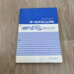 Item thumbnail for item 82ad6e6e-e28a-4a65-bf3e-8f3cd6c4751d