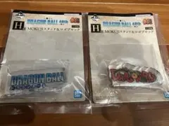 ゆ*り様 一番くじ　ドラゴンボール 40th Anniversary H賞　2点
