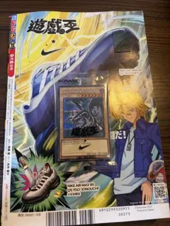 遊戯王 NIKE レッドアイズブラックドラゴン 新品未開封 シークレット